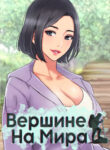 Cover 32346