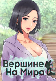 Cover 32346