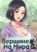 Cover 32346