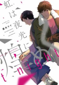 Cover 32354