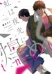 Cover 32354