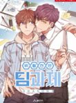 Cover 32358