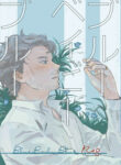 Cover 32362