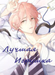 Cover 32364