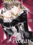 Cover 32366