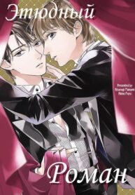 Cover 32366