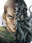 Cover 32370