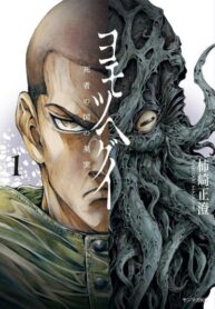 Cover 32370