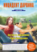 Cover 32371