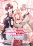 Cover 32378