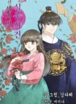 Cover 32380