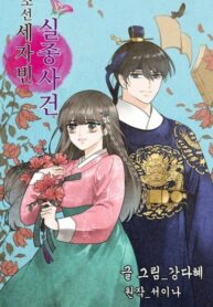Cover 32380
