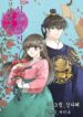 Cover 32380