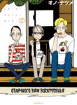 Cover 32382