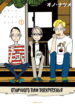 Cover 32382