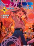 Cover 32394