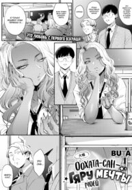 Cover 32398