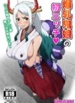 Cover 32402