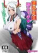 Cover 32402