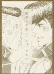 Cover 32408