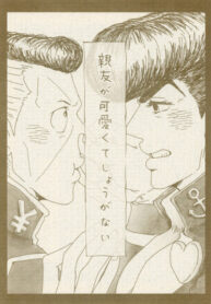 Cover 32408