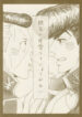 Cover 32408
