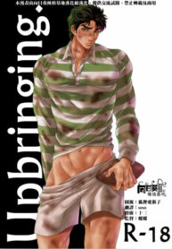 Cover 32412