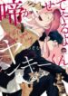 Cover 32414
