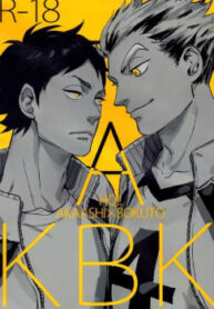 Cover 32436