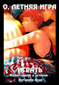 Cover 32442