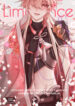 Cover 32446