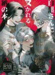 Cover 32448