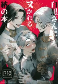 Cover 32448