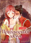 Cover 32454
