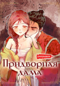 Cover 32454