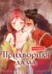 Cover 32454