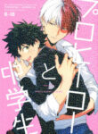 Cover 32464