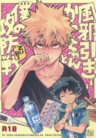 Cover 32472