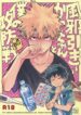 Cover 32472