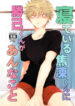 Cover 32502