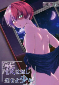 Cover 32506