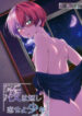 Cover 32506