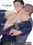 Cover 32514