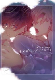 Cover 32520