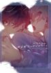 Cover 32520