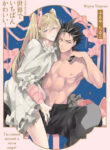 Cover 32523