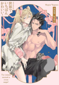 Cover 32523