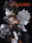 Cover 32532