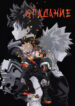 Cover 32532