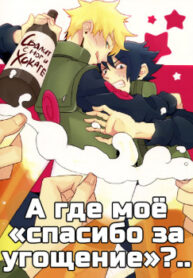 Cover 32536